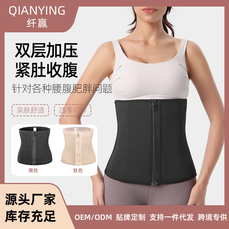 Neopreno corsé deportes fitness vientre contracción cintura sello cremallera breasted Super rápido sudor material de buceo cuerpo formación ropa para las mujeres