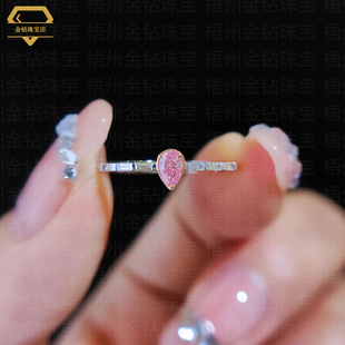 Water Drop Pink Diamond Ring 18K Gold Water Drop Shaped Pink Natural Diamond Ring Cross-Border Customized European and American Style Women's Ring