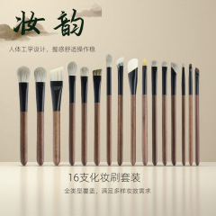 化妆刷套装厂家动物毛雪狐毛眼部细节晕染修容腮红鼻影动物化妆刷