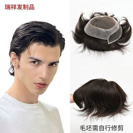 真发假发;男士假发;假发短直发