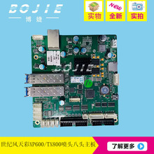 oLXP600^TX800^8^P1-191-0015-B汾