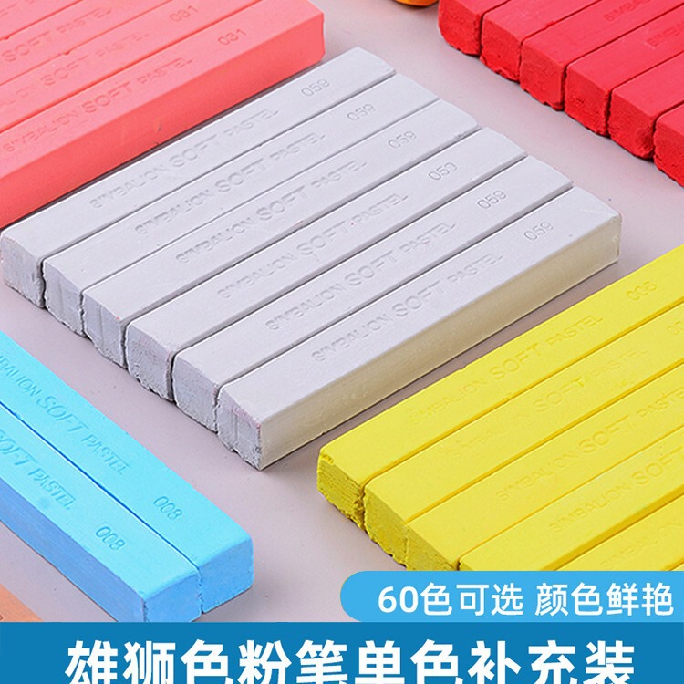 Lion Colorful Chalk Colorful Chalk Hand-Painted Soft Pastel Stick Blackboard Chalk Refill Colorful Powder Black and White Powder