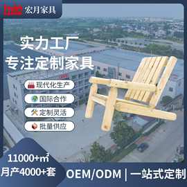 美式乡村原木休闲户外椅实木庭院阳台桌椅露天简约餐椅全实木家用