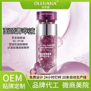 �TĨʽ�����B�w�o���i�����A��OEM �`֥õ�弚�����i���o�����ӹ�