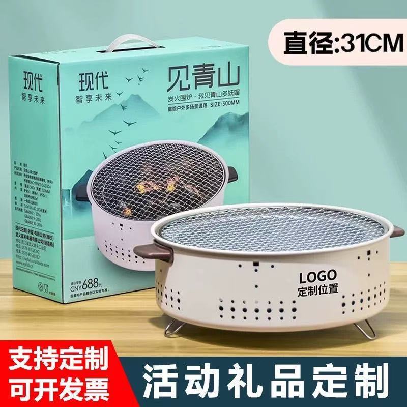 Multifunctional Stove Set for Tea Brewing, Indoor Household Barbecue Grill, Outdoor Barbecue Fire Pit Equipment, Event Gifts