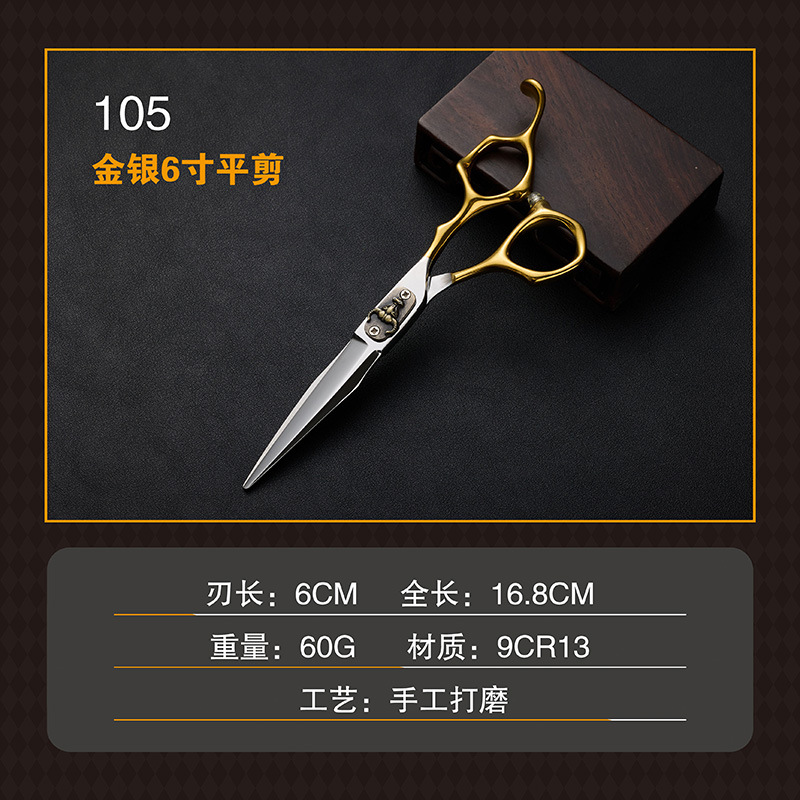 Juego de tijeras de peluquería Herramientas Acero inoxidable 9Cr13 Tijeras Zhangjiagang Daxin Tijeras de peluquería de calidad profesional
