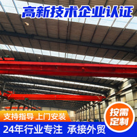 定制电动双梁桥式起重机 车间港口用50吨80吨QD双梁行车 跨境外贸