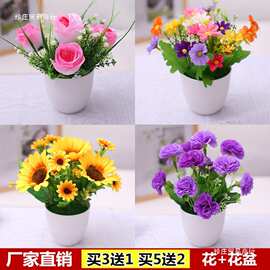 【含盆】花摆件客厅摆设塑料花假花小盆栽室内装饰花干花套装