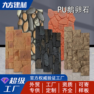 佛山市九方建材有限公司