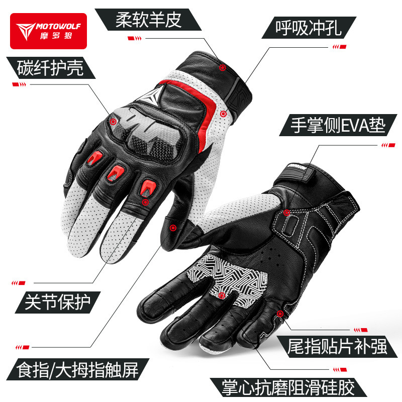 Guantes de cuero para montar en motocicleta guantes transpirables de fibra de carbono guantes de protección anti-caída equipo Knight guantes de pantalla táctil