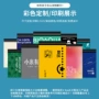 全新防水定制定做打包袋