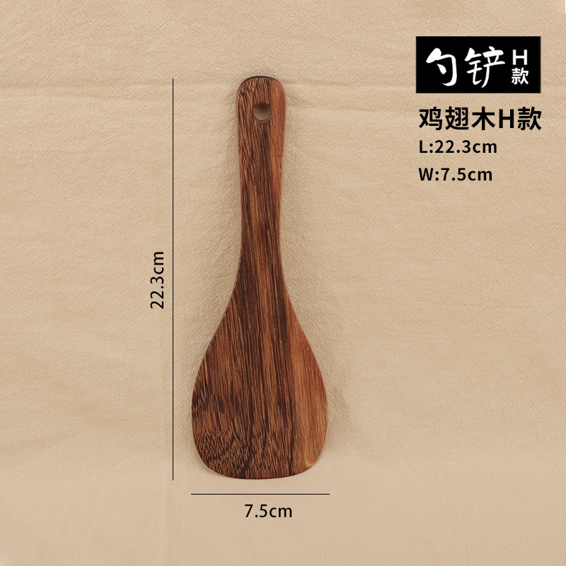 22.3cm 닭 날개 나무 밥 삽 H (1)