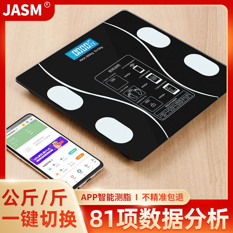 Smart Body Fat Scale Mobile Phone Interconnection Scale Human Body Electronic Scale Commercial Rechargeable Battery Weight Scale Body Fat Scale Wholesale