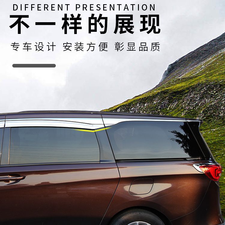 Tenxinrui es adecuado para Buick GL8 lluvia escudo aivia grasa cabeza pescado ventana lluvia ceja modificado platino lluvia escudo