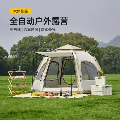 Tent outdoor camping beach portable folding automatic quick opening hexagonal tent camping rainproof sunscreen wholesale