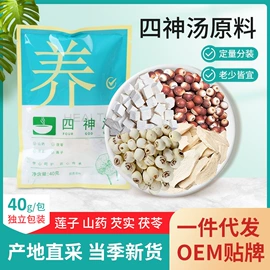 银耳;代餐粉;代用/养生茶