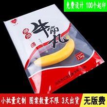 �����~��ţ����������մ�ţ���i��ī���艺�s��ճ��ʳƷ���b��