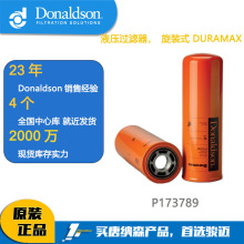 Ƽ{ɭ Donaldson Һ͞Vо Hydraulic Filter P173789