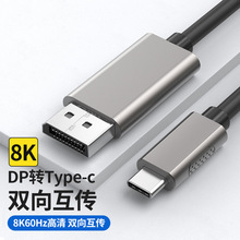 Type-C�DDP1.2���D���^�p��dp���D�ӿڹPӛ���B���@ʾ��4kͶ����