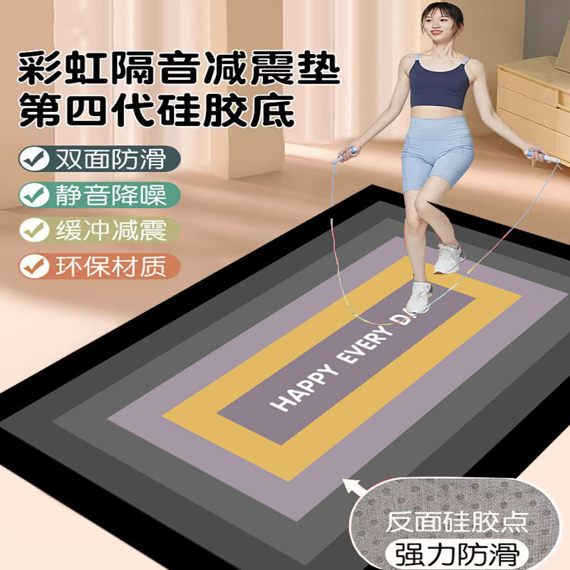 工場直販ヨガマット 子供用ヨガマット 学校用ヨガマット ジム用ヨガマット|undefined