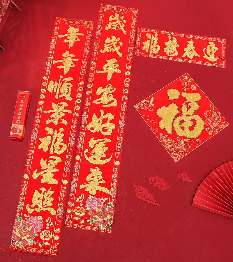 国色天香植绒金粉场景