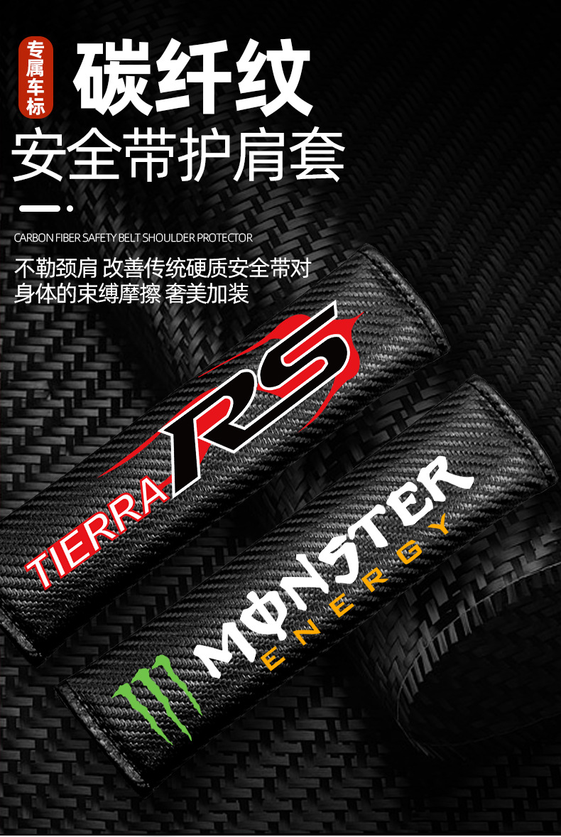 Car Carbon Fiber Pattern Seat Belt Shoulder Pad, Seat Belt Protector, Decorative Car Shoulder Pad with Car Logo Accessories