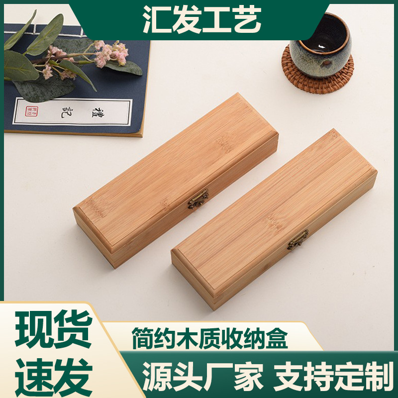 Bamboo Brush Storage Box Ear-picking Tool Box Bamboo Box Storage Box Wooden Box Rectangular Wooden Box Free Shipping
