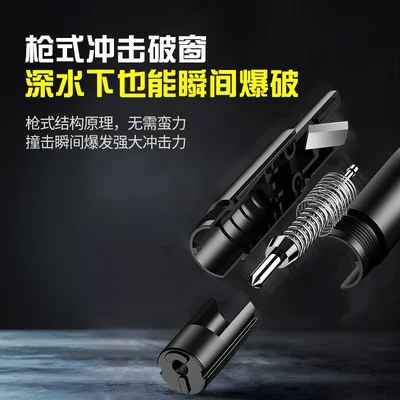 Tool, Multifunctional One-Second Window-Breaking Device, Qəza çəkici