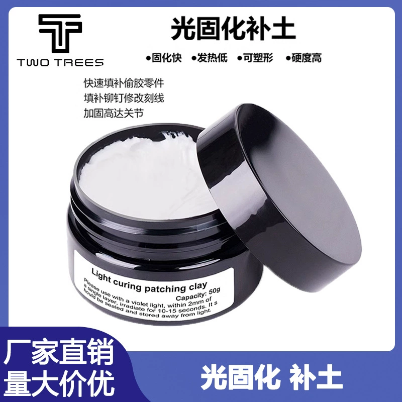 Модель Gundam, светоотверждаемая земля, заполнение и гравировка, ремонт, УФ-быстросохнущая глина для моделирования, модификация, ремонт, УФ