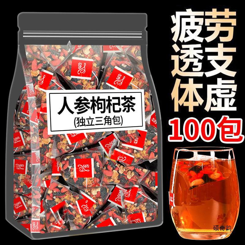 Ginseng