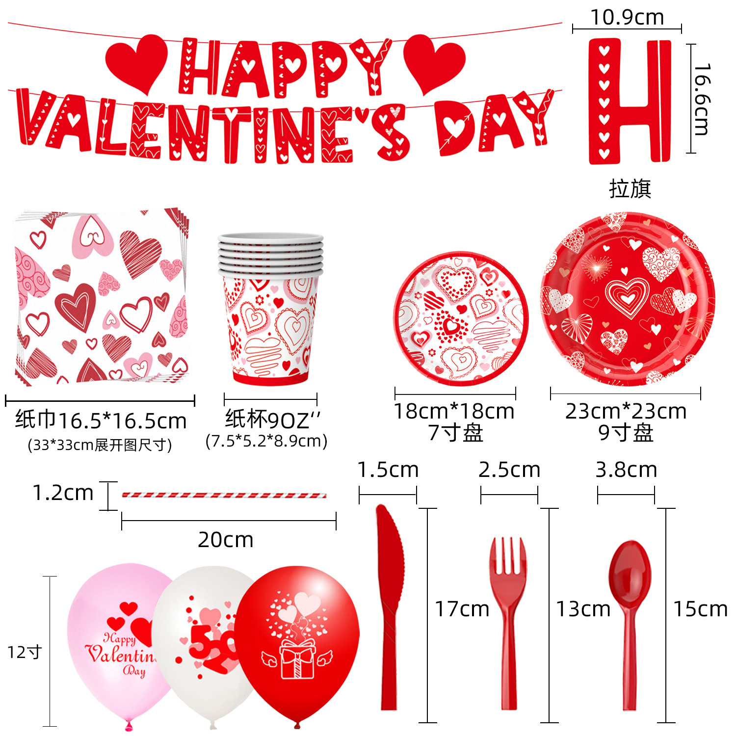 Nuevo amor Día de San Valentín tema Fiesta decoración pareja fiesta plato de papel desechable taza de papel decoración traje