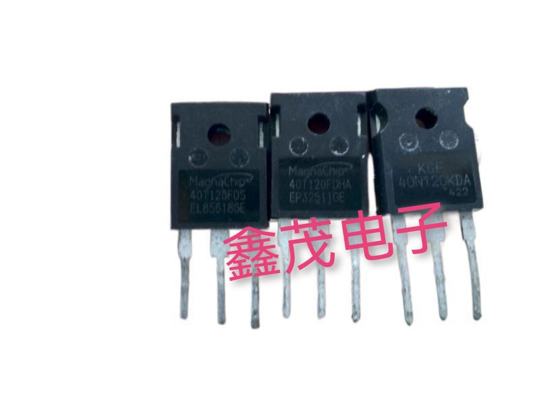 原字拆机 KGF40N120KDA 40N120KDA 40A1200V 逆变电焊机IGBT管