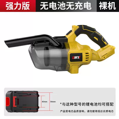 Handheld Lithium Battery Vacuum Cleaner, Household and Car Dust Remover, Vacuum with Super Powerful Suction, Convenient Industrial Vacuum Cleaner (Tozsoranlar) - powerful-bare-metal