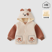 女童外套冬装2025新款洋气儿童衣服男宝宝加绒保暖上衣秋冬季可爱