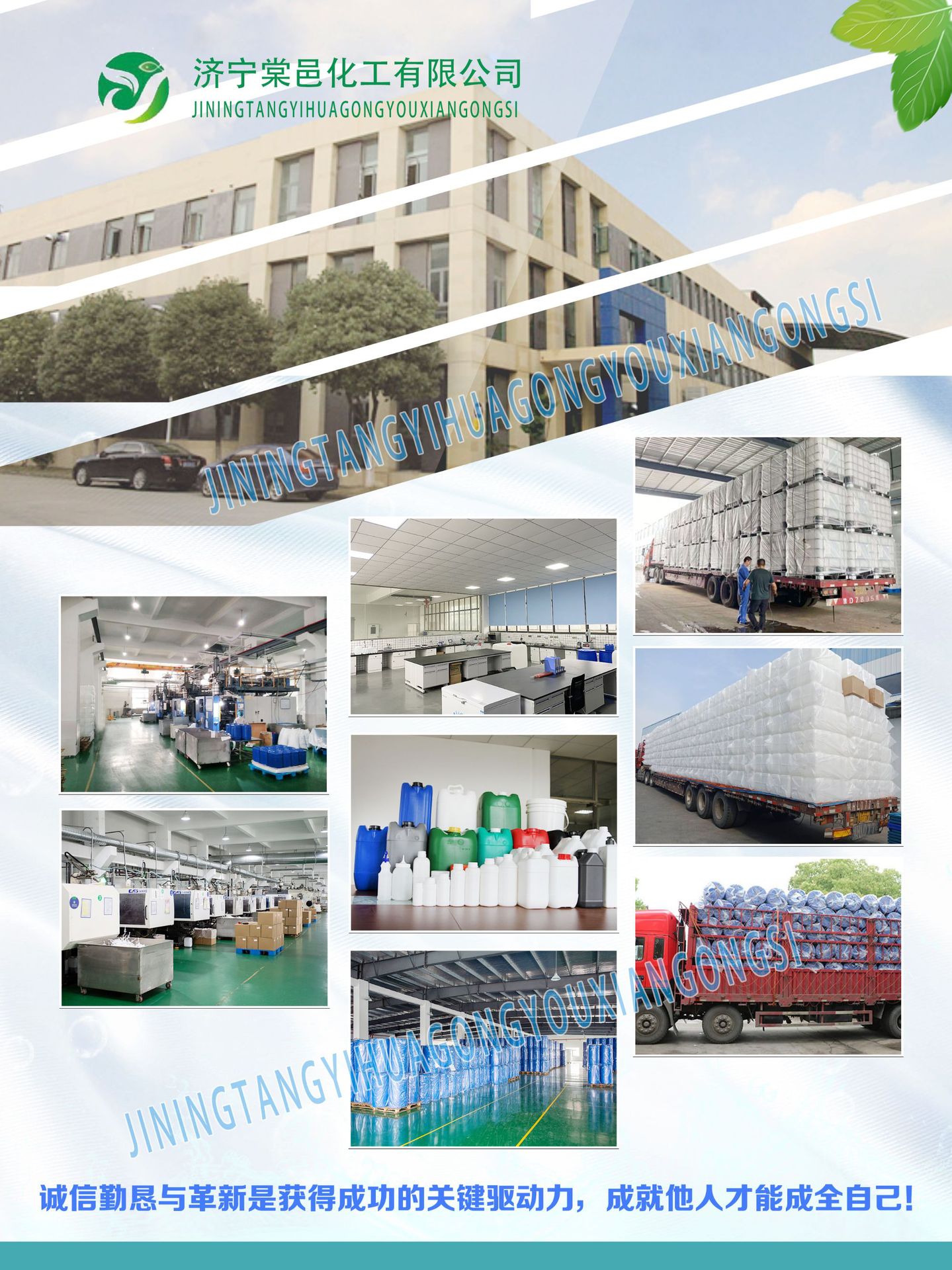 微信图片_20240425111557