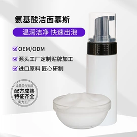 复方精油;单方精油;其它精油芳疗