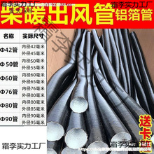 ܇�d����ů�L�C�����24v��ů�v܇�ӟ��������ȫȼ��ů��