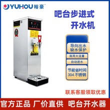 ԣ���_ˮ��HK-10/HK30���Mʽ΢��X�_ˮ����̨�_ˮ�C304���|