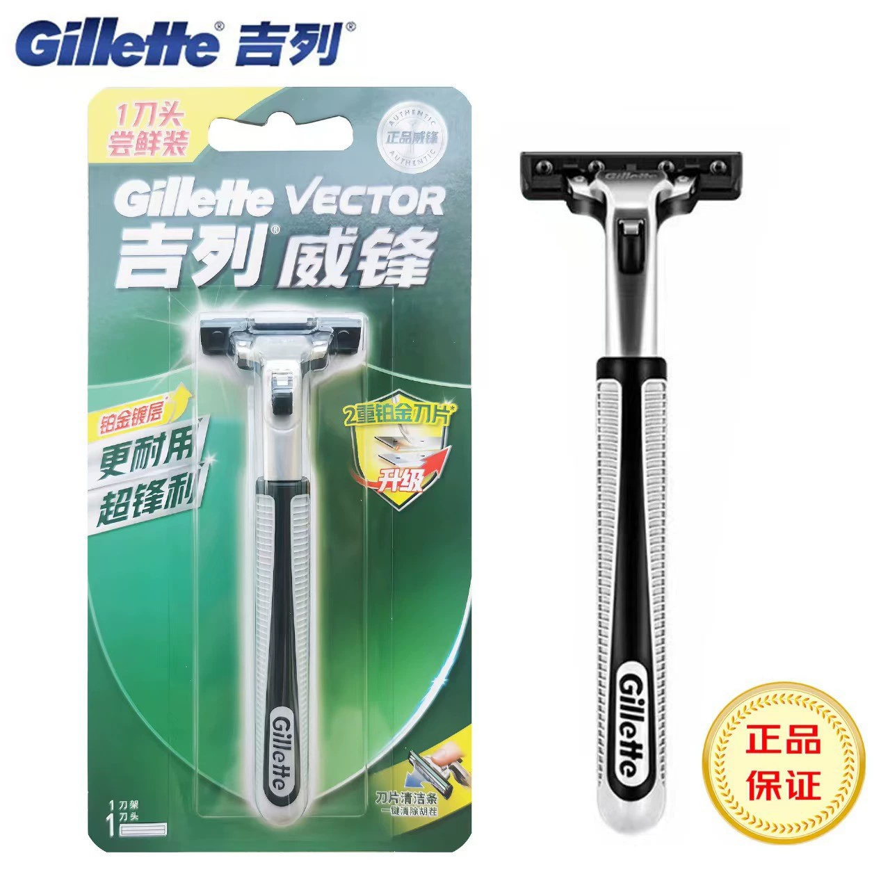 Гиллетт Гиллетт двойной -слойный ручной бритва, старомодный скребок для волос, Geely лезвие 2 лезвия заголовок