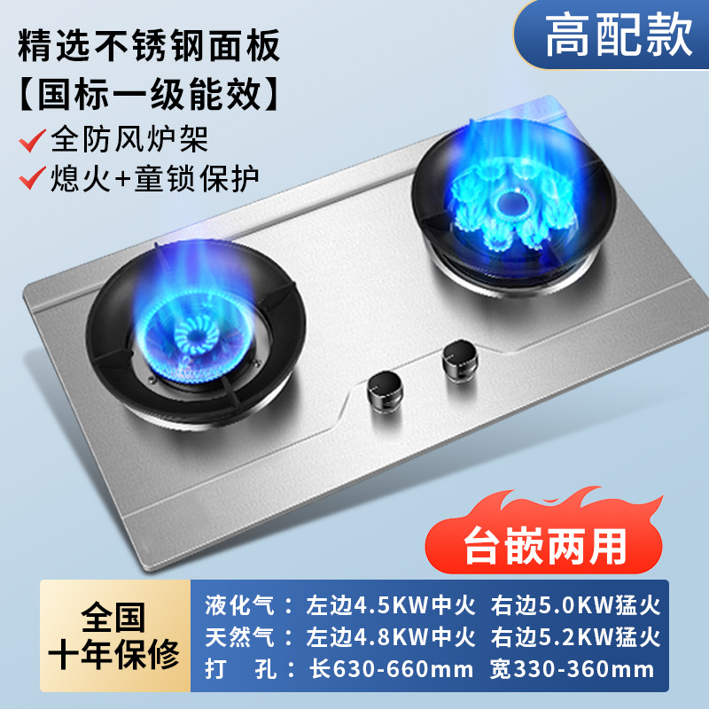 [전체 네트워크 베스트셀러 모델] 두꺼운 스테인레스 스틸 + 9 캐비티 원앙 + 방풍 스토브 프레임