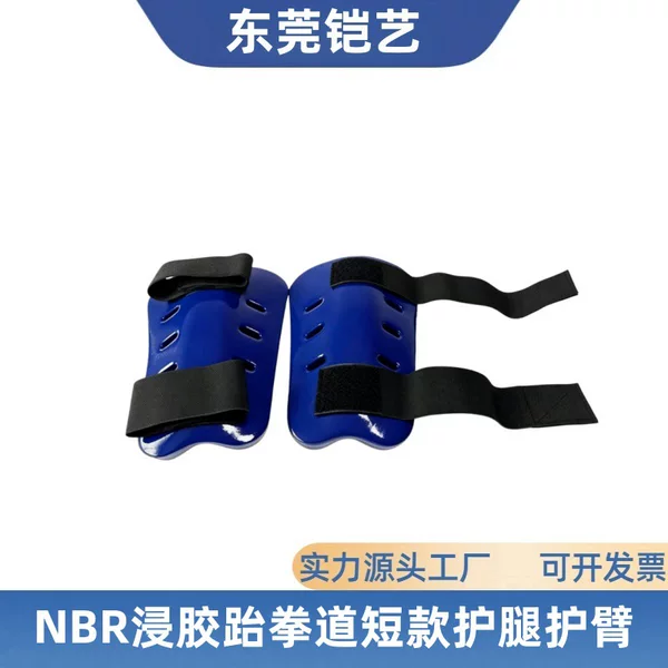 Short leg guards, sports protective gear, NBR dipped knee pads for Taekwondo and Karate, shock-absorbing protection for the calves