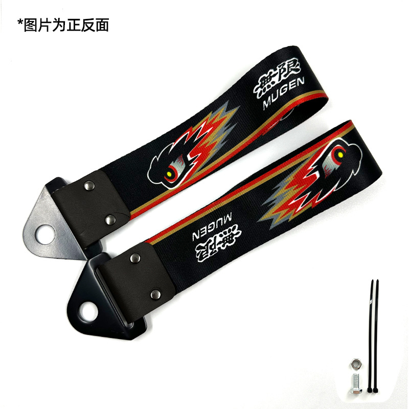 Automóvil modificado JDM cultura impresión digital remolque con parachoques labios decoración de cuerda de tracción cola garganta flotadora transfronteriza