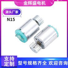 �ӹ�����΢��늄әCN15ֱ��늙C늄���ˢ����С�R�_���݃xС늙C