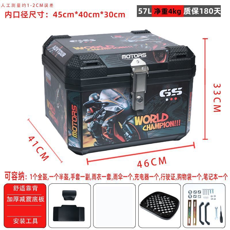 57-분노의 질주-등받이 모델 + 충격흡수 베이스 + 설치 액세서리(중형 구성)