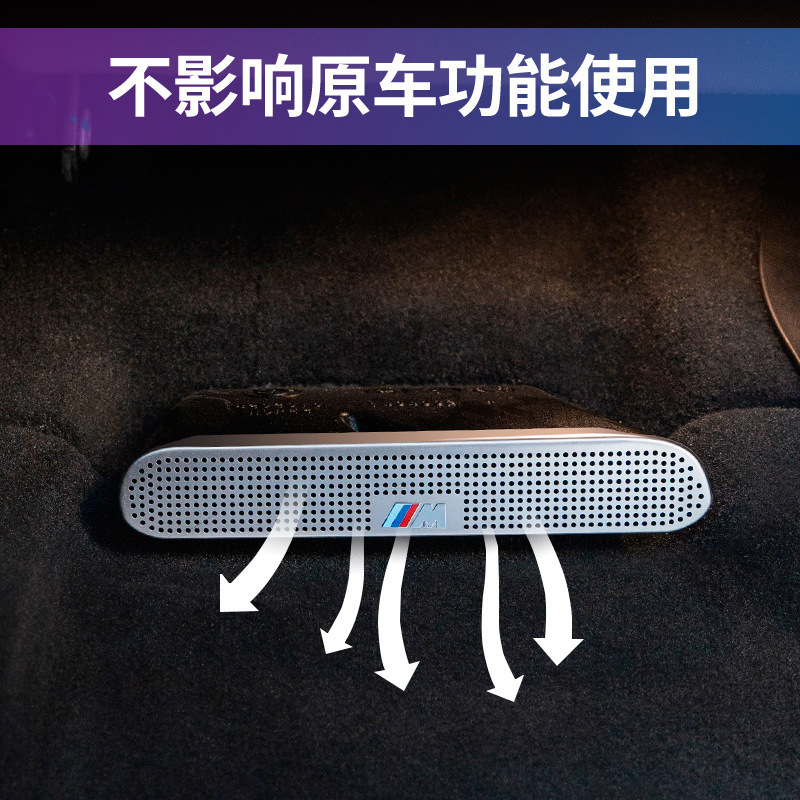 Suitable for BMW 5 series decoration products interior modification 3 Series 7x 1x 3x 5 seat air outlet dust protection cover accessories Suitable for BMW 5 series decoration products interior modification 3 Series 7x 1x 3x 5 seat air outlet dust protection cover accessories