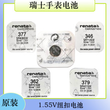 lԭbʿ/renata 377 364 371 395 362 394 ֱ늳ԌM