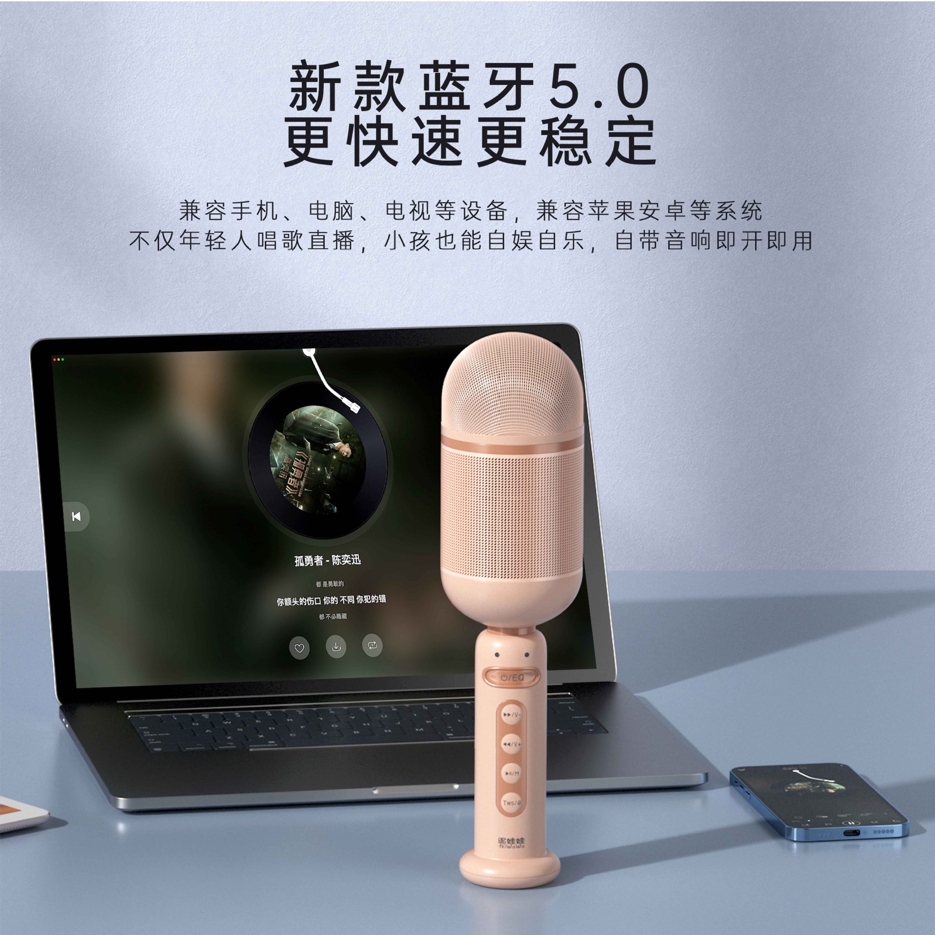 New model microphone Karaoke Bluetooth wireless microphone sound integrated all people Karaoke mobile phone singing Chinese agency 