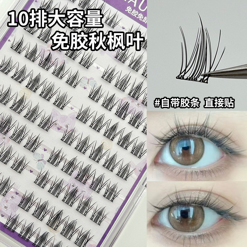 Fábrica de pestañas de ojos planos, autoadhesivo de gran capacidad, sin pegamento, reutilizable, pestañas falsas sin pegamento para mujeres naturales