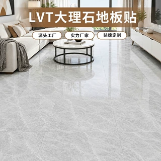大理石纹自粘地板贴 加厚LVT石塑地板家用工装地面翻新地板贴定制