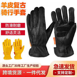 摩托车手套机车越野司机防摔防护耐磨防滑羊皮复古骑行手套亚马逊